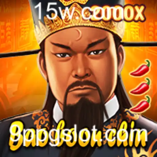 Explorando BaoBoonChin: Uma Jornada Lúdica Através do Tempo