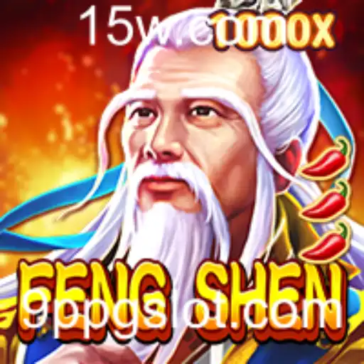 Descubra FengShen: O Jogo de Estratégia e Aventura que está Conquistando a Todos